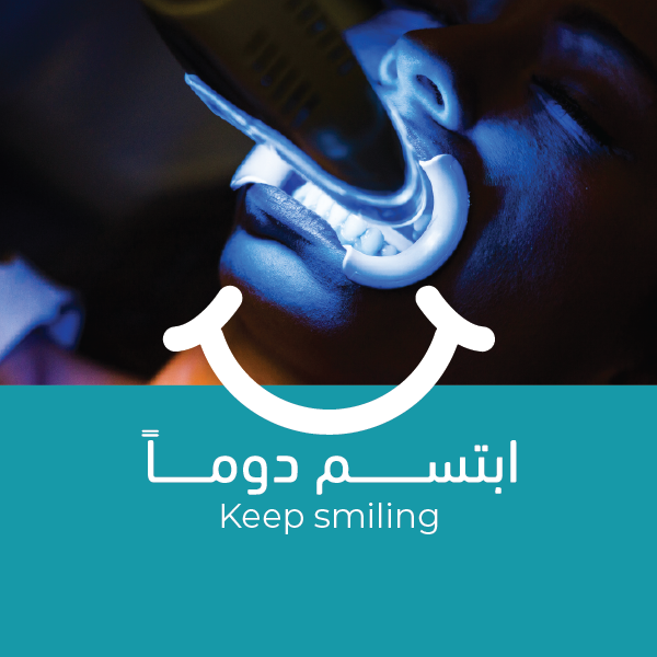 ليزر طب الأسنان