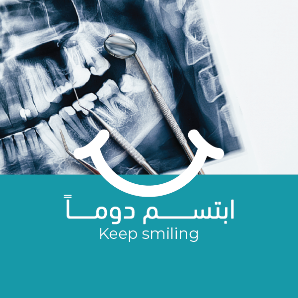 جراحات الأسنان والفم جراحات الأسنان والفم